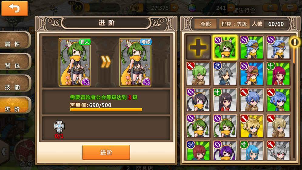 逃离违建房屋2